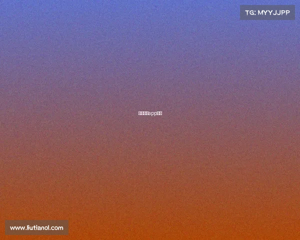 赛事直播app下载